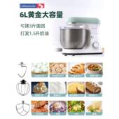 6升师机厨家用小型和全自动揉面打蛋器电动奶油打SM 面鲜 包邮 908