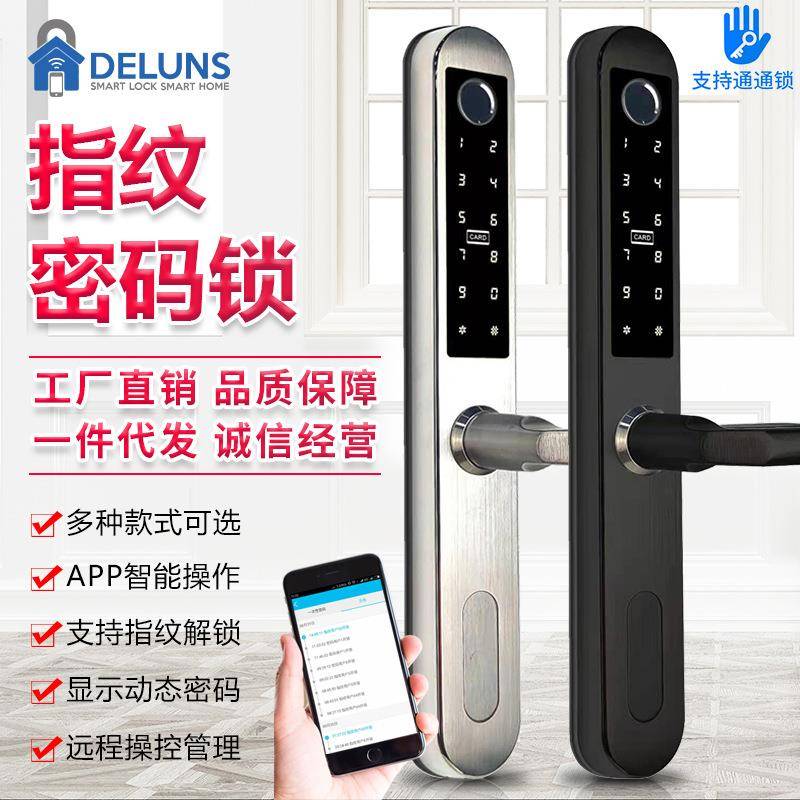 断桥门铝窄门双面指纹密卡码刷FT01锁窄框铁酒店公寓花门锁