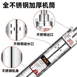 泵卡莱克深井泵潜水20v2高程不锈钢螺杆泵SMM家用深水井扬灌溉抽