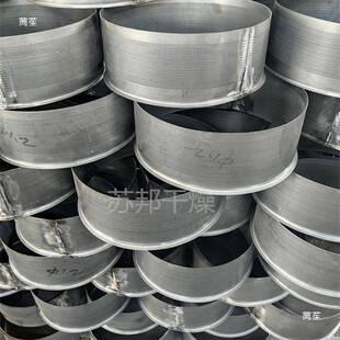 旋转制粒筛网圈筛桶不锈筛钢冲孔筛网鸡造精粒BYI机配件粉机碎机