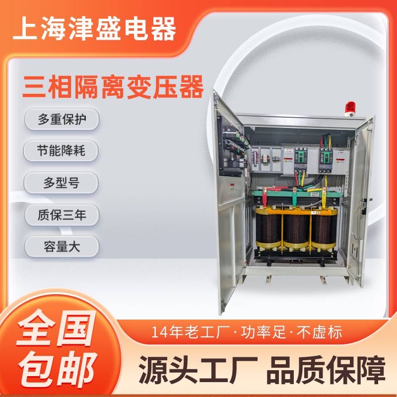 480V440V415V变380V转220V230V208V200V三相干式升压降压变压器