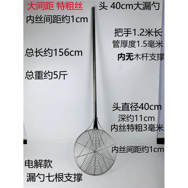 不锈钢长厚xwXFzmNQ柄加线漏漏勺大笊篱油炸捞网炸篱大商用超大号