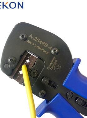 M器C/MC3光伏线连接端子压钳Ａ-25MC446Ｂ太阳能4端子压接钳