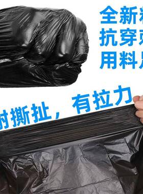 垃0圾袋大号特厚商黑色55x餐用饮6环卫80桶90户F5M86MM8外100x120