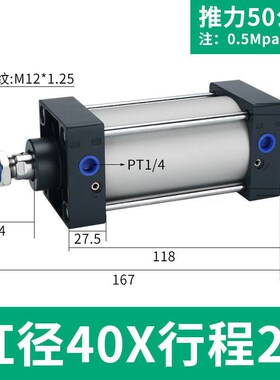 亚德客型气缸大推力重型长行程SC32/40/50/63/80/100/125/160