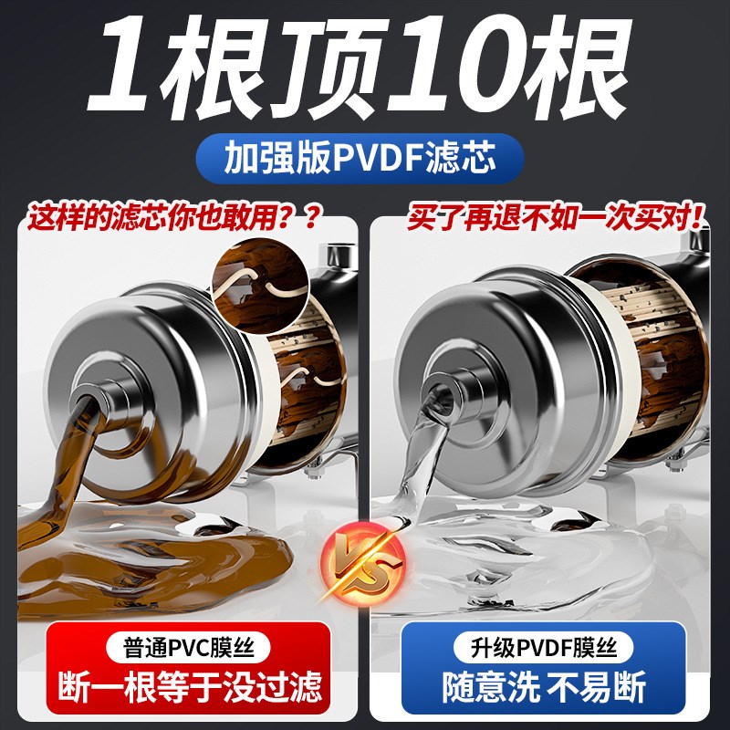 自来水全屋中央净水器大容量农村井水家用前置过滤大型净化反冲洗