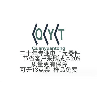 原装 STM32F429VIT6 LQFP-100 ARM Cortex-M4 32位微控制器