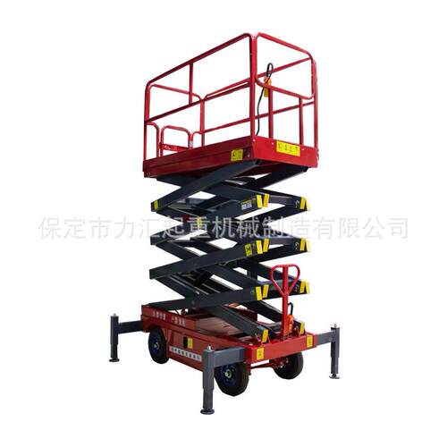 小型液压升降平台作业空移动升降平台升降机移动式平台车尾板