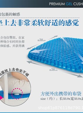 NEEDSLABO日本凝胶坐垫可拆洗办公室汽车垫餐椅垫凳子垫子