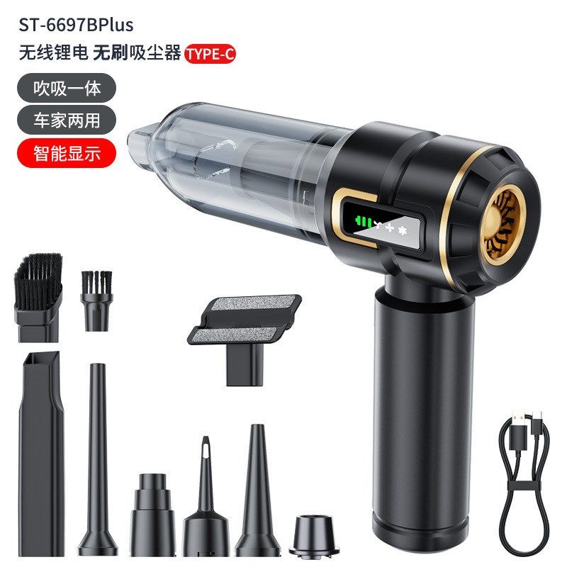 车载吸尘器车用无线汽车家用大吸力超强大功率小型手持迷你吸尘机,汽车用品/电子/清洗/改装,车用吸尘器,淘宝优惠券,粉丝福利购,淘宝优惠卷