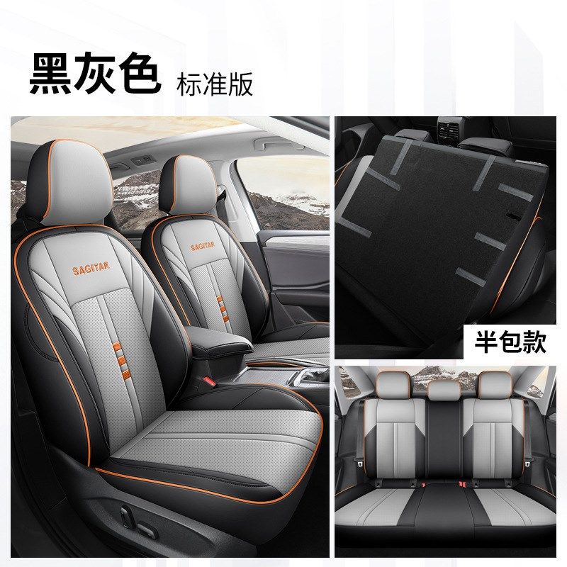 一汽大众速腾专用汽车座套24款全包围坐垫四季通用座垫透气座椅套,汽车用品/电子/清洗/改装,专车专用座套/座垫,淘宝优惠券,粉丝福利购,淘宝优惠卷