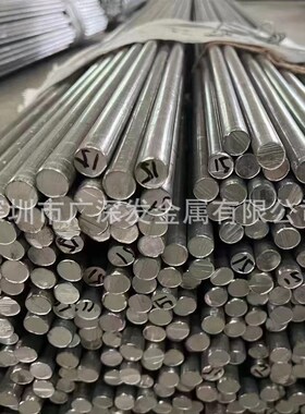 不锈钢圆棒303S41不锈钢研磨棒58M光圆量大优惠