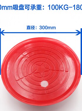 重载型真空吸盘强力机械手真空吊具玻璃专用吸盘硅胶丁工业吸