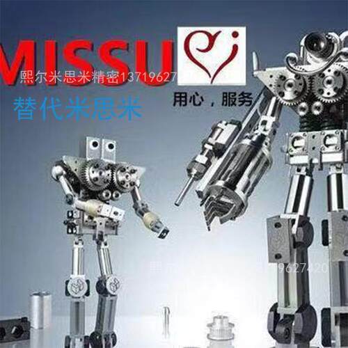 无油衬套(铜合金带肩型) MPFZU12-20/25/30 替米苏米ISUMI