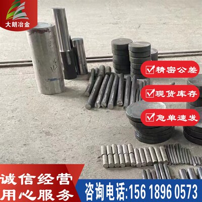大朗经销 高温合金钢棒材NiCr15Fe镍基合金棒材NiCr15Fe合金锻件