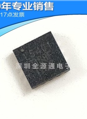 LMH5401IRMST 14UQFN 运算放大器 贴片 集成电路 电子元器件