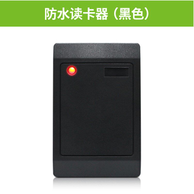 防水防雨门禁读头ID卡韦根WG26IC卡外接门禁读卡器wg34白板读头