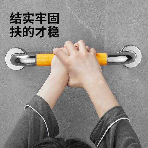 304不锈钢浴室扶手栏杆老人防摔安全拉手架卫生间防滑把手老年人