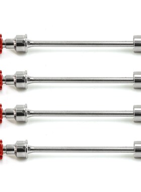 TRAXXAS E REVO 2.0 86086-4 45#加硬钢前后CVD万向节结合器接杯