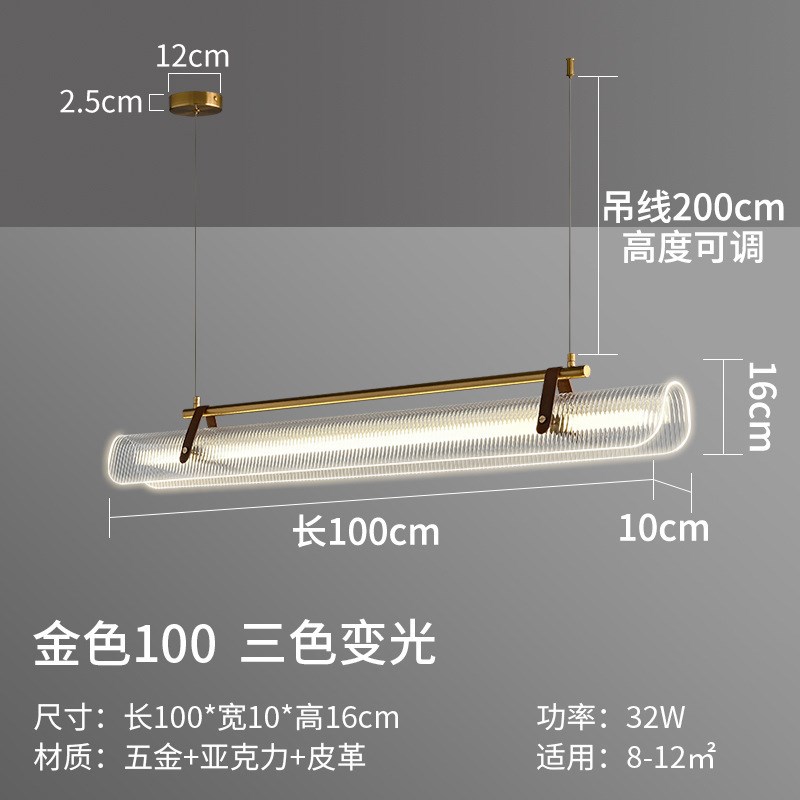 意式极简餐厅吊灯设计师款简约创意艺术展厅吧台岛台一字长条灯具