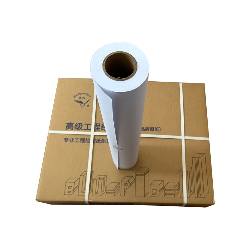 包邮工程绘图纸80克CAD制图白纸A0卷装复印纸 A1制版字模纸B0蓝鸽