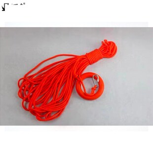 水上漂浮绳救生绳反光救生绳救生浮索浮潜导向逃生撇缆抛缆安全绳
