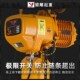 运行式 鬼头款 环链电动葫芦380v一吨1T2T3T5T固定式 起重倒链提升机