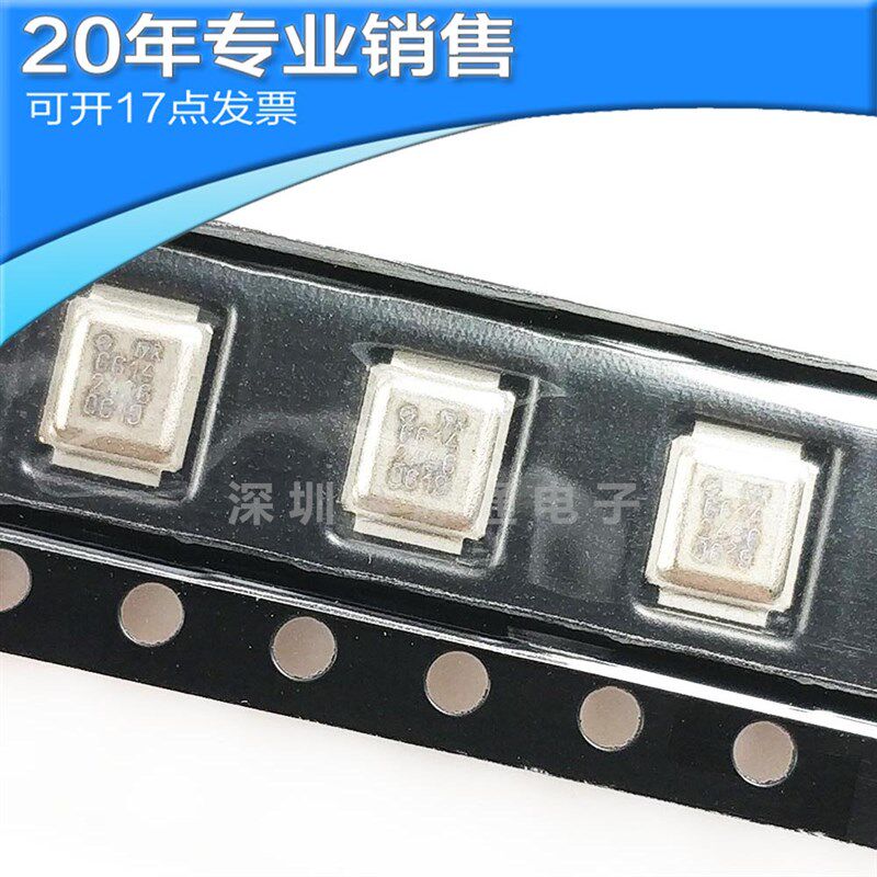 供应IRF6614 MOS场效应管IRF6614TRPBF N沟道40V 12.7A变频器元件