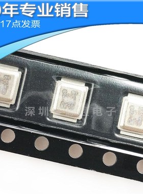 供应IRF6614 MOS场效应管IRF6614TRPBF N沟道40V 12.7A变频器元件