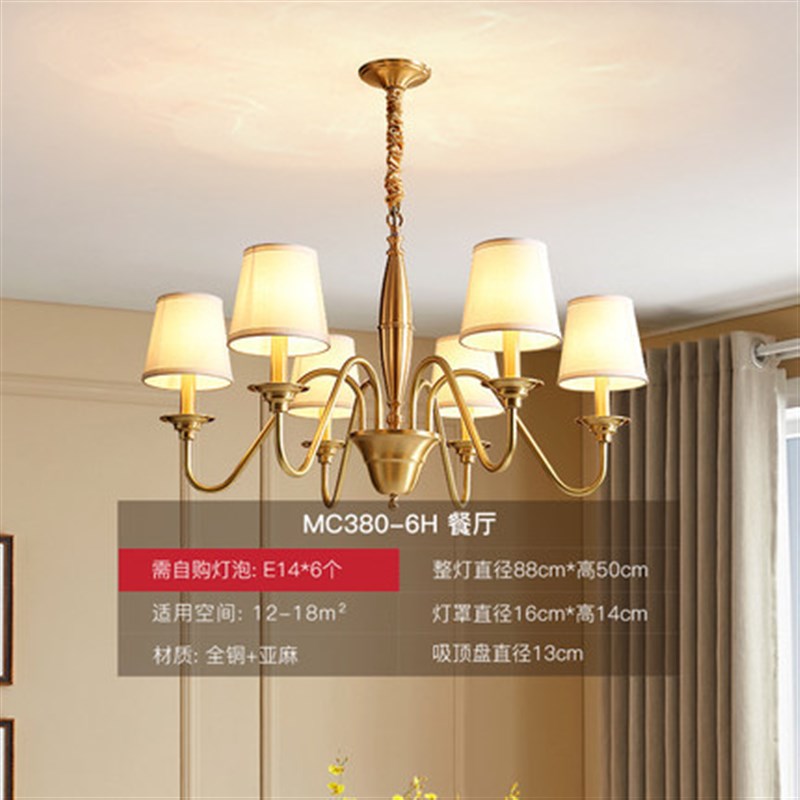 全铜美式客厅吊灯轻奢乡村田园别墅全铜吊灯餐厅卧室古典复古灯具