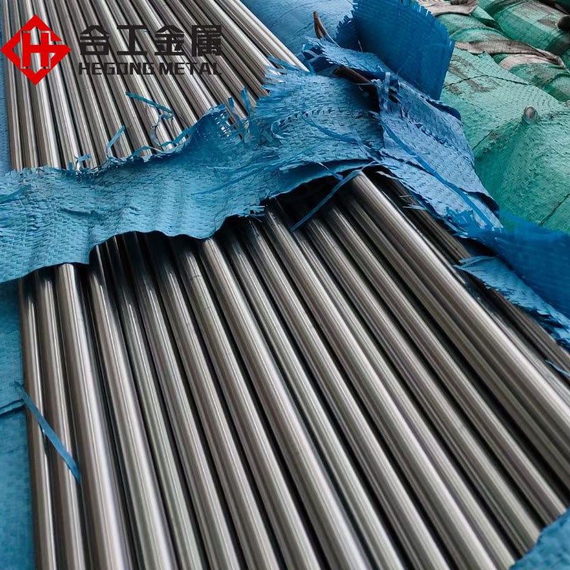 哈氏合金c276圆棒钢带 c-276的不锈钢板钢棒钢管 棒材棒料