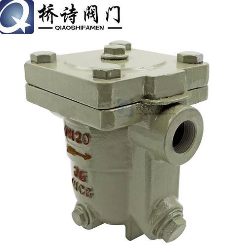 KS11H-16C/25C 自动浮球式疏水阀 丝扣连接 内螺纹 KS11H-16P