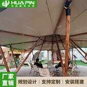 景区营地网红帐篷木结构印第安大草帽聚会单层防雨篷房露营天幕