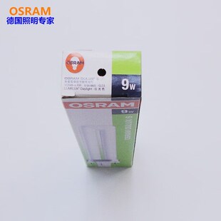 G23单端单U两针电感插拔管荧光灯DS台灯管 9W11W灯管 欧司朗D