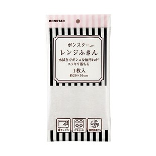 进口去油人造丝抹布微波炉灶台厨房水洗清洁布洗碗巾擦桌布