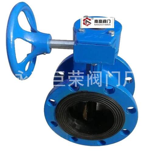 法兰连接衬胶蝶阀D341J-16C 公称通径50-1800 铸钢材质