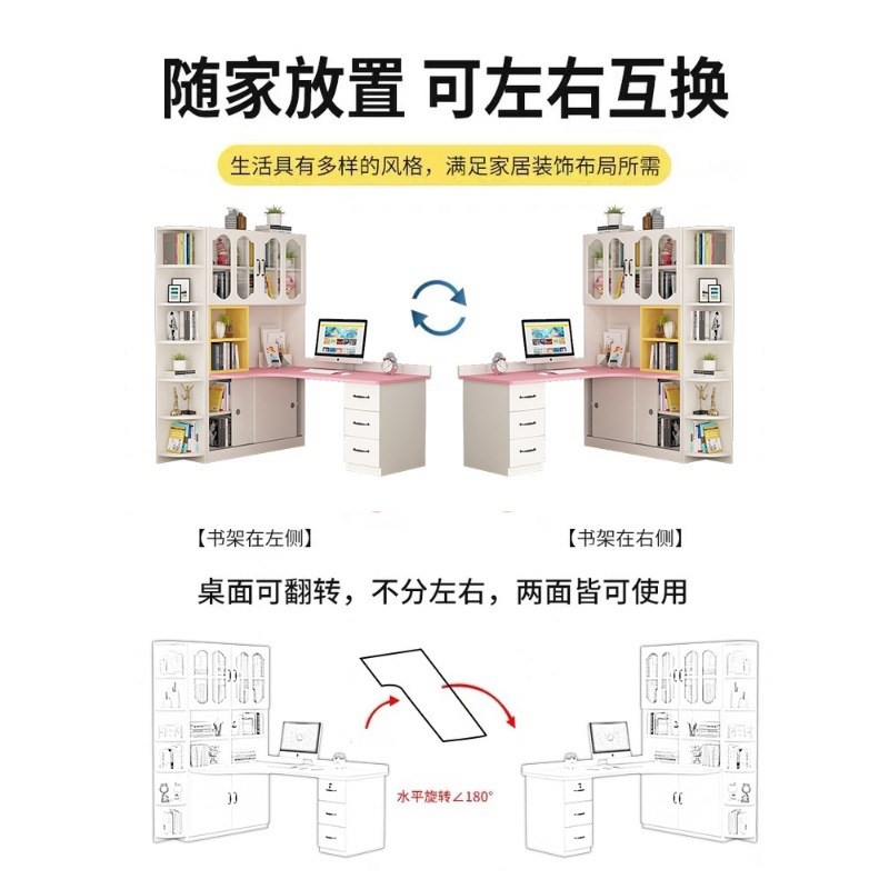 实木转角书桌书架一体家用学生写字桌子带书柜组合简约台式电脑桌