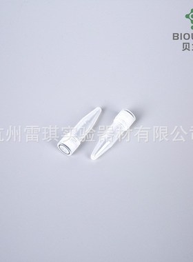 Bioland贝兰伯  螺旋盖微量离心管 STP05-015 未灭菌自然色 1.5ml