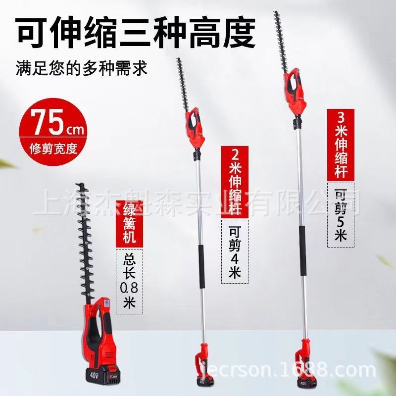兴虎高枝电动绿篱机加长伸缩杆无刷充电式园林茶树绿化电动高枝锯