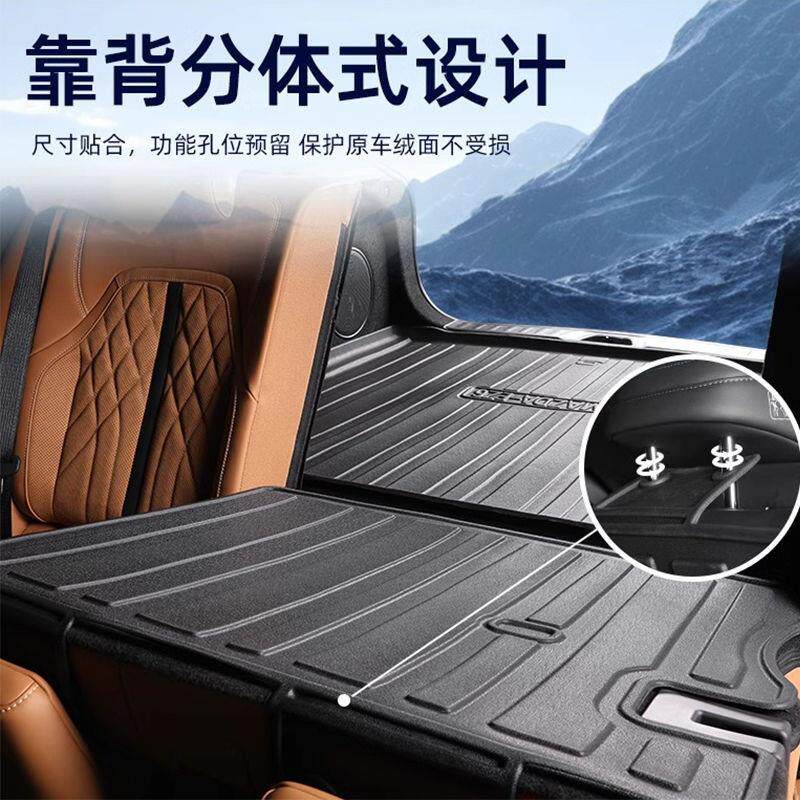 适用马自达EZ6后备箱垫24款TPE包围EZ-6尾箱垫汽车用品装饰