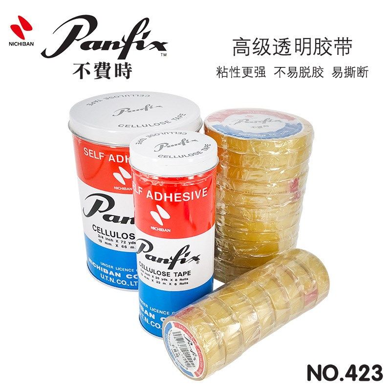 日本原装不费时进口Panfix米其邦透明胶带油墨附着力测试无痕胶纸