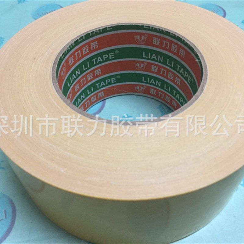 包邮高粘度4.5CM宽.长50米布基胶带/地毯胶带/地毡胶带黄色布基胶