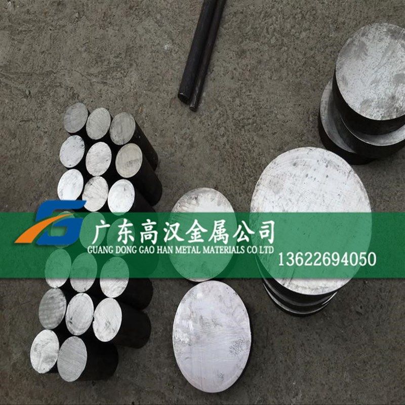 现货玻封4j50铁镍合金丝 低膨胀FeNi50镍合金丝 4j50镍合金丝材,金属材料及制品,有色金属,淘宝优惠券,粉丝福利购,淘宝优惠卷