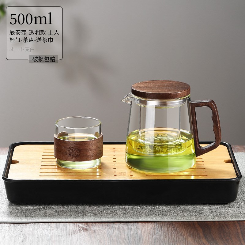 2024新款玻璃泡茶壶套装耐高温茶水分离泡茶壶办公室过滤玻璃茶壶