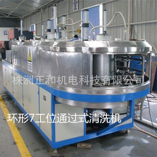 非标设备株洲正和 精密零部件清洗 超声波清洗机ZH W2036多槽式