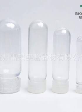 Bioland /贝兰伯CTH07-10 标准盖高速离心管 10ml可高温高压灭菌