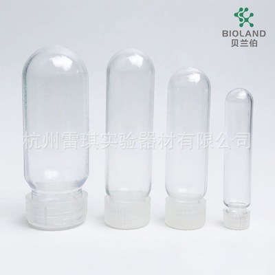 Bioland /贝兰伯CTH07-10 标准盖高速离心管 10ml可高温高压灭菌