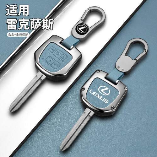 适用雷克萨斯凌志钥匙套老款RX330/IS200/IS400 直板lexus钥匙包