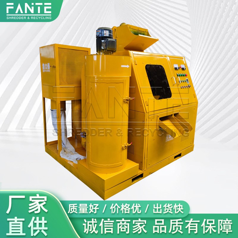 小型铜米机全套 杂线电缆线电路板铜米分离机 全自动铜米粉碎机