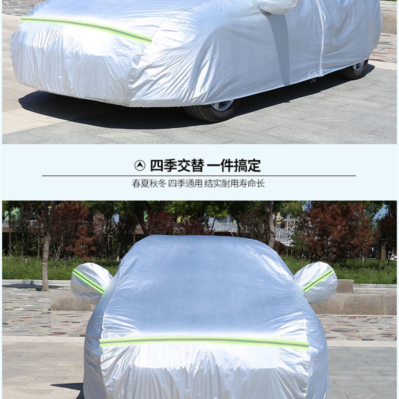 适用2022款日产新逍客车衣车罩防晒防雨尘隔热厚遮阳布汽车套全罩